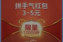 详细阅读:QQ炫舞手游欢乐炫舞节新用户注册送6元QQ红包奖励 QQ炫舞手游欢乐炫舞节新用户注册送6元QQ红包奖励