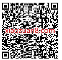 佛山+APP品牌佛山榜单投票抽奖中0.5元微信红包 佛山2020榜单投票 微信红包 活动线报  第2张