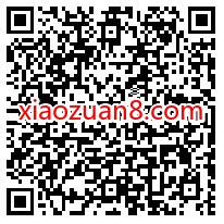 招商银行超级日回血红包抽奖,亲测中2元现金红包 现金红包 招商银行 活动线报 第2张 招商银行超级日回血红包抽奖,亲测中2元现金红包 现金红包 招商银行 活动线报 第2张