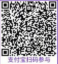 支付宝双十一超级夺宝,查看汽车内饰抽1.18元支付宝红包 汽车报价 支付宝红包 活动线报 第2张 支付宝双十一超级夺宝,查看汽车内饰抽1.18元支付宝红包 汽车报价 支付宝红包 活动线报 第2张