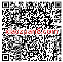 招商银行购物回血红包抽奖送随机现金红包奖励 招商银行 现金红包 活动线报  第2张