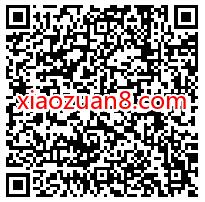 企鹅电竞APP和平精英看2分钟直播领1个Q币 企鹅电竞APP 腾讯手游 免费Q币 活动线报  第2张