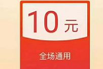 淘宝特价版APP新用户1分钱撸2份商品实物+支付宝红包 淘宝特价版撸实物 免费实物 支付宝红包 活动线报 第1张 淘宝特价版APP新用户1分钱撸2份商品实物+支付宝红包 淘宝特价版撸实物 免费实物 支付宝红包 活动线报 第1张