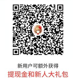 淘宝特价版APP新用户1分钱撸2份商品实物+支付宝红包 淘宝特价版撸实物 免费实物 支付宝红包 活动线报 第4张 淘宝特价版APP新用户1分钱撸2份商品实物+支付宝红包 淘宝特价版撸实物 免费实物 支付宝红包 活动线报 第4张