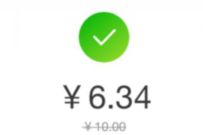 详细阅读:招商银行支付随机立减3-30元,腾讯视频VIP爱奇艺立减 招商银行支付随机立减3-30元,腾讯视频VIP爱奇艺立减