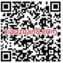 招商银行支付随机立减3 30元,腾讯视频VIP爱奇艺立减 招商银行 腾讯视频会员 免费会员VIP 免费话费 优惠福利 第2张 招商银行支付随机立减3 30元,腾讯视频VIP爱奇艺立减 招商银行 腾讯视频会员 免费会员VIP 免费话费 优惠福利 第2张