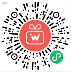 微粒贷查额度送红包,免费送5元微信红包秒到 微粒贷5元微信红包 微粒贷 微信红包 活动线报 第2张 微粒贷查额度送红包,免费送5元微信红包秒到 微粒贷5元微信红包 微粒贷 微信红包 活动线报 第2张