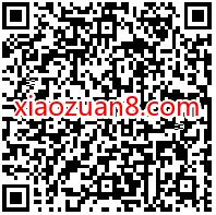 招商银行双十一回血会红包,亲测中0.88元现金 招商银行 现金红包 活动线报 第2张 招商银行双十一回血会红包,亲测中0.88元现金 招商银行 现金红包 活动线报 第2张