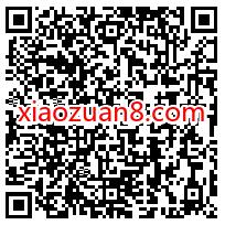 中银基金双十一活动答题抽奖送5 100元话费奖励 中银基金答题 免费话费 活动线报  第2张