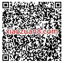 青桔单车限时特惠礼包，领青桔单车领月卡1折券+6折抵扣券 青桔单车券 出行优惠券 优惠福利  第2张
