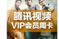 中国移动0元领星移会员,免费领爱奇艺优酷视频VIP 领0元移动星移会员 爱奇艺会员 免费会员VIP 活动线报 第1张 中国移动0元领星移会员,免费领爱奇艺优酷视频VIP 领0元移动星移会员 爱奇艺会员 免费会员VIP 活动线报 第1张