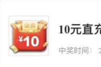 建行理享人生加速跑攒能量抽奖送5 30元手机话费 建行理享人生加速跑 免费话费 活动线报 第1张 建行理享人生加速跑攒能量抽奖送5 30元手机话费 建行理享人生加速跑 免费话费 活动线报 第1张