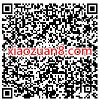 招商银行话费充值赢好礼抽奖送2 99元话费券 免费话费 招商银行 活动线报  第2张