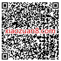 广发精彩会员注册权益,免费领1个月爱奇艺等视频会员 腾讯视频会员 优酷会员 爱奇艺会员 免费会员VIP 活动线报 第2张 广发精彩会员注册权益,免费领1个月爱奇艺等视频会员 腾讯视频会员 优酷会员 爱奇艺会员 免费会员VIP 活动线报 第2张