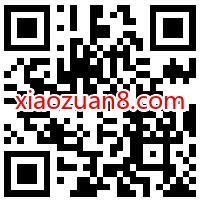 工行X微信支付周周惠,支付分扣款快递费12元立减5元优惠 微信支付周周惠 优惠卡券 优惠福利 第2张 工行X微信支付周周惠,支付分扣款快递费12元立减5元优惠 微信支付周周惠 优惠卡券 优惠福利 第2张