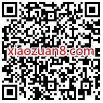 腾讯荒野乱斗冬日之旅抽奖送最高188个Q币奖励 荒野乱斗 腾讯手游 免费Q币 活动线报 第2张 腾讯荒野乱斗冬日之旅抽奖送最高188个Q币奖励 荒野乱斗 腾讯手游 免费Q币 活动线报 第2张
