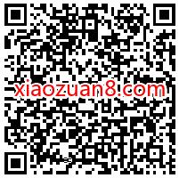 招商银行小试牛刀体验赢好礼，受邀抽10 30元话费券 免费实物 招商银行 免费话费 活动线报  第2张