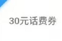 工商银行品悦合伙人邀新,无需工行卡下载送10元话费 工商银行品悦合伙人邀新 免费话费 活动线报 第1张 工商银行品悦合伙人邀新,无需工行卡下载送10元话费 工商银行品悦合伙人邀新 免费话费 活动线报 第1张
