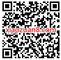 天涯明月刀&燕云台新用户，免费领1个月腾讯视频VIP 腾讯视频VIP 腾讯视频会员 免费会员VIP 活动线报  第2张