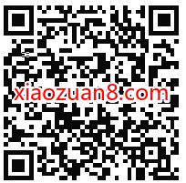 邮储银行北京分行2020感恩有礼抽0.3元微信红包 邮政银行北京分行 微信红包 活动线报 第2张 邮储银行北京分行2020感恩有礼抽0.3元微信红包 邮政银行北京分行 微信红包 活动线报 第2张