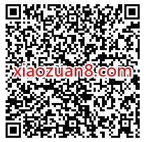 耐威克X领滴滴打车送出行礼包,3元滴滴打车券+8折券 滴滴打车券 出行优惠券 优惠福利 第2张 耐威克X领滴滴打车送出行礼包,3元滴滴打车券+8折券 滴滴打车券 出行优惠券 优惠福利 第2张