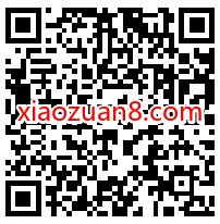 LUOLAI罗莱家纺公众号关注抽奖送0.3元微信红包 LUOLAI罗莱家纺 微信红包 活动线报 第2张 LUOLAI罗莱家纺公众号关注抽奖送0.3元微信红包 LUOLAI罗莱家纺 微信红包 活动线报 第2张