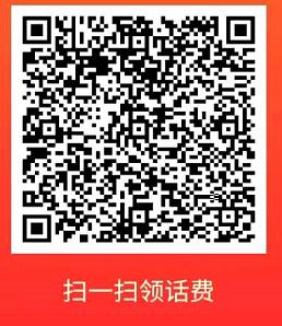 建设银行车主福利，签约微信银行送20元话费奖励 建设银行车主福利 免费话费 活动线报  第2张