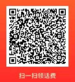 建行ETC智行小程序,绑车领福利送10元话费 建行ETC智行小程序 免费话费 活动线报 第2张 建行ETC智行小程序,绑车领福利送10元话费 建行ETC智行小程序 免费话费 活动线报 第2张