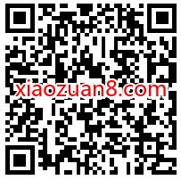 永州疾控艾滋病防治知识答题抽奖送1.1元微信红包 微信红包 活动线报 第2张 永州疾控艾滋病防治知识答题抽奖送1.1元微信红包 微信红包 活动线报 第2张