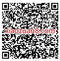 招商银行招牌粉丝节回馈,抽奖送随机现金红包 招商银行 现金红包 活动线报 第2张 招商银行招牌粉丝节回馈,抽奖送随机现金红包 招商银行 现金红包 活动线报 第2张