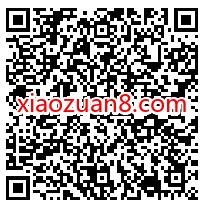腾讯手游街霸招募好友送Q币,邀请好友送3个Q币 腾讯手游 免费Q币 活动线报 第2张 腾讯手游街霸招募好友送Q币,邀请好友送3个Q币 腾讯手游 免费Q币 活动线报 第2张