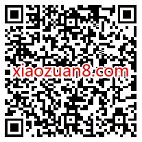 支付宝一起趣出行,免费领53元支付宝出行礼包 出行优惠券 支付宝红包 优惠福利 第2张 支付宝一起趣出行,免费领53元支付宝出行礼包 出行优惠券 支付宝红包 优惠福利 第2张