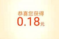 招商银行2021关键词新年快乐抽奖送随机现金红包 招商银行 现金红包 活动线报 第1张 招商银行2021关键词新年快乐抽奖送随机现金红包 招商银行 现金红包 活动线报 第1张