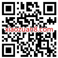 支付宝领取5元充值券，45元充值50元话费奖励 免费话费 支付宝红包 活动线报  第2张