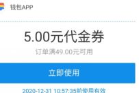 支付宝领取5元充值券，45元充值50元话费奖励 免费话费 支付宝红包 活动线报  第1张