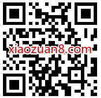 《河南省电信条例》参与在线答题送1 6G免费流量 移动流量 免费流量 活动线报 第2张 《河南省电信条例》参与在线答题送1 6G免费流量 移动流量 免费流量 活动线报 第2张