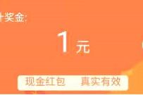 腾讯视频APP连续签到，做任务送20元微信红包