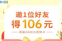 咪咕灵犀APP邀请1名好友送5元支付宝红包,还有4000元购物卡 咪咕灵犀APP邀请 支付宝红包 活动线报 第1张 咪咕灵犀APP邀请1名好友送5元支付宝红包,还有4000元购物卡 咪咕灵犀APP邀请 支付宝红包 活动线报 第1张