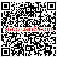 小米应用商店下载领英,送5元滴滴无门槛打车券 滴滴打车券 出行优惠券 优惠福利 第2张 小米应用商店下载领英,送5元滴滴无门槛打车券 滴滴打车券 出行优惠券 优惠福利 第2张