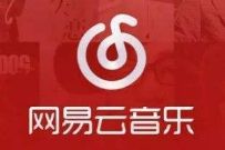招商银行X网易云音乐，低至1分钱7天网易云音乐会员 网易云音乐会员 免费会员VIP 活动线报  第1张