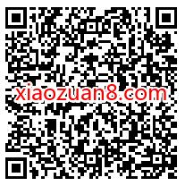 中国移动流量领取，移动和粉领100M移动流量 移动和粉俱乐部 免费流量 活动线报  第2张