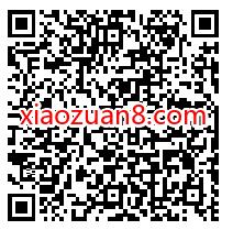 商银行赢索尼耳机领出行红包，亲测中3元话费券 招商银行 滴滴打车券 免费话费 活动线报  第2张