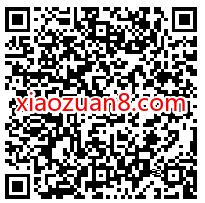 招商银行初冬小惊喜抽奖送随机现金红包奖励 招商银行 现金红包 活动线报  第2张