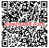 招商银行热梗猜猜猜大挑战,抽奖送随机现金红包 招商银行 现金红包 活动线报 第2张 招商银行热梗猜猜猜大挑战,抽奖送随机现金红包 招商银行 现金红包 活动线报 第2张