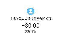 淘宝直播APP新人福利填邀请,3天任务送10元现金 淘宝直播邀请码 支付宝红包 活动线报 第1张 淘宝直播APP新人福利填邀请,3天任务送10元现金 淘宝直播邀请码 支付宝红包 活动线报 第1张