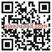 招商银限时领青桔单车骑行周卡，达标送18元话费券 招商银行 出行优惠券 免费话费 活动线报  第2张