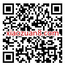 易方达基金新基打call抽奖送0.3 0.88元微信红包 微信红包 活动线报 第2张 易方达基金新基打call抽奖送0.3 0.88元微信红包 微信红包 活动线报 第2张