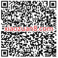 志愿者福利来啦，免费领500M~1G移动流量 移动流量 免费流量 活动线报  第2张