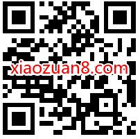 电信营业厅APP好评赢好礼，免费领1 5元电信话费 电信话费 免费话费 活动线报  第2张
