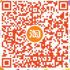淘宝双十二员工内购福利清单，免单和前n福利整理 优惠卡券 天猫淘宝 优惠福利  第2张